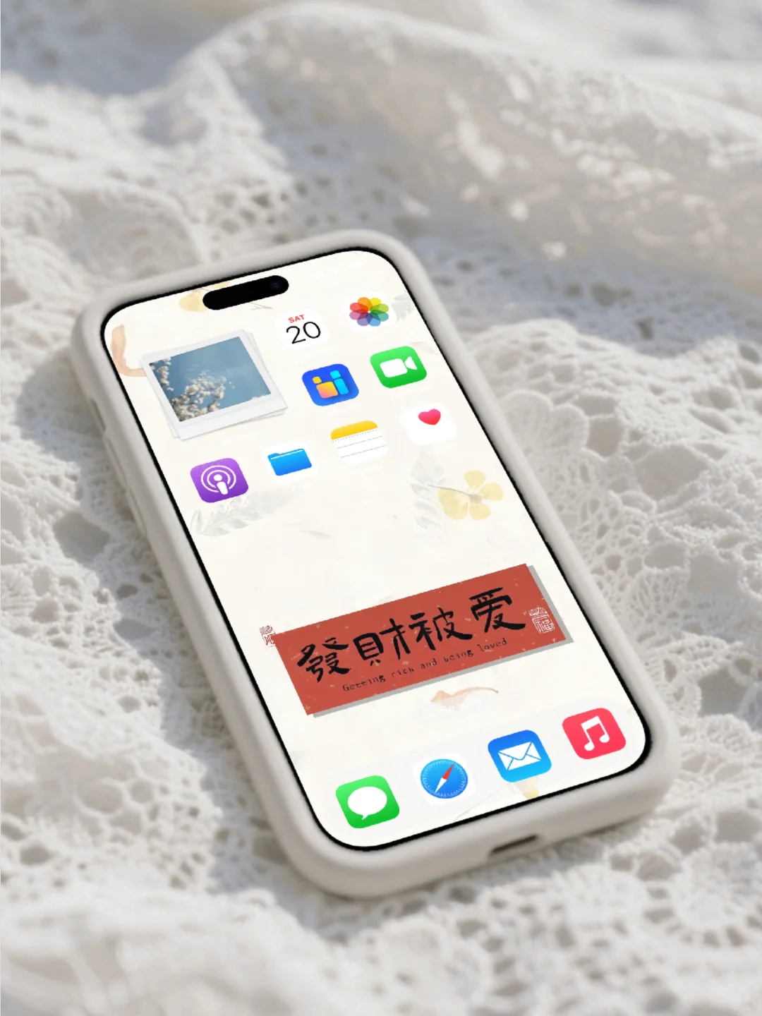 平安喜乐，手机壁纸