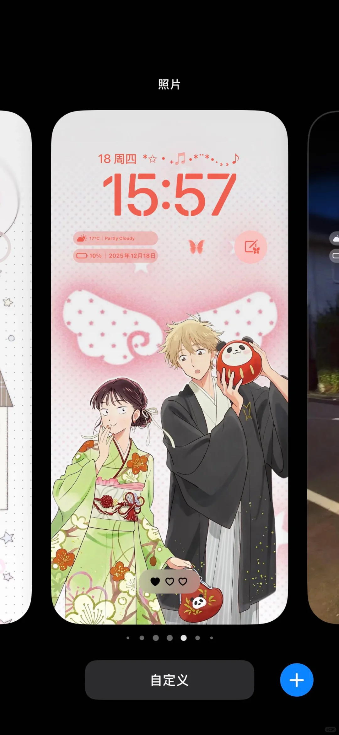 换上新壁纸(✪ω✪)！！