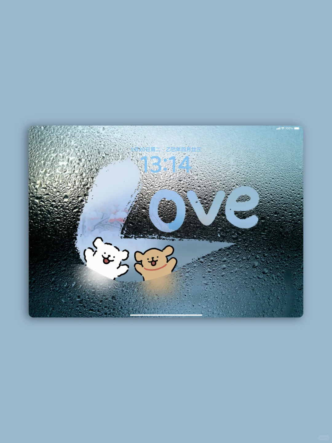 雨天｜294｜平板壁纸