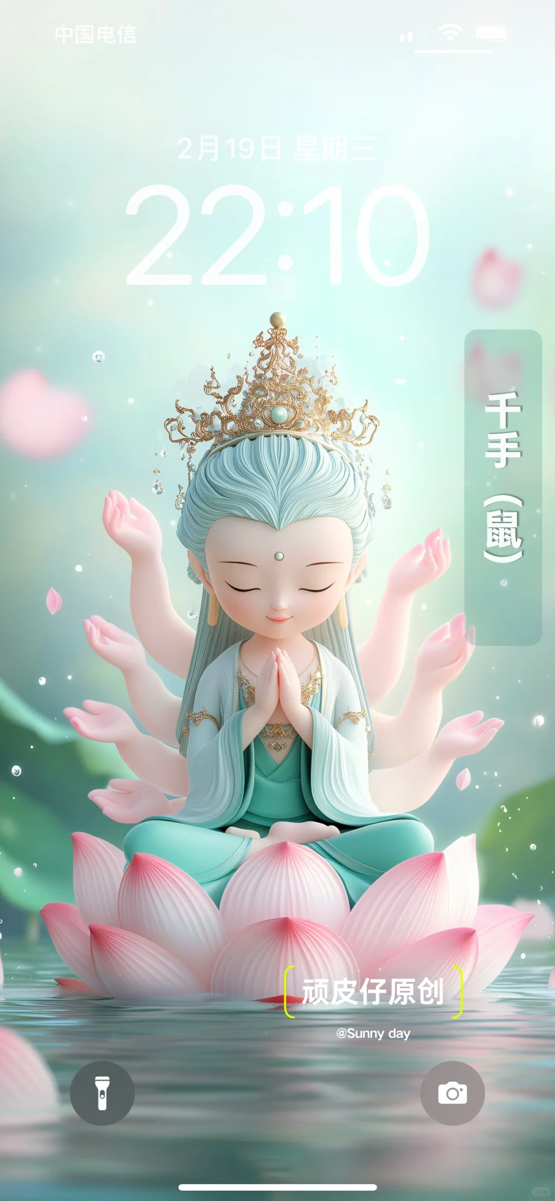 原创壁纸｜生肖守护专属清新莲花高清壁纸