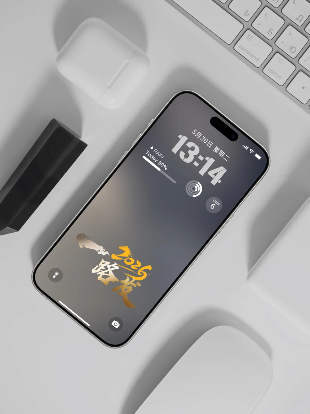 又被这新锁屏惊艳到～