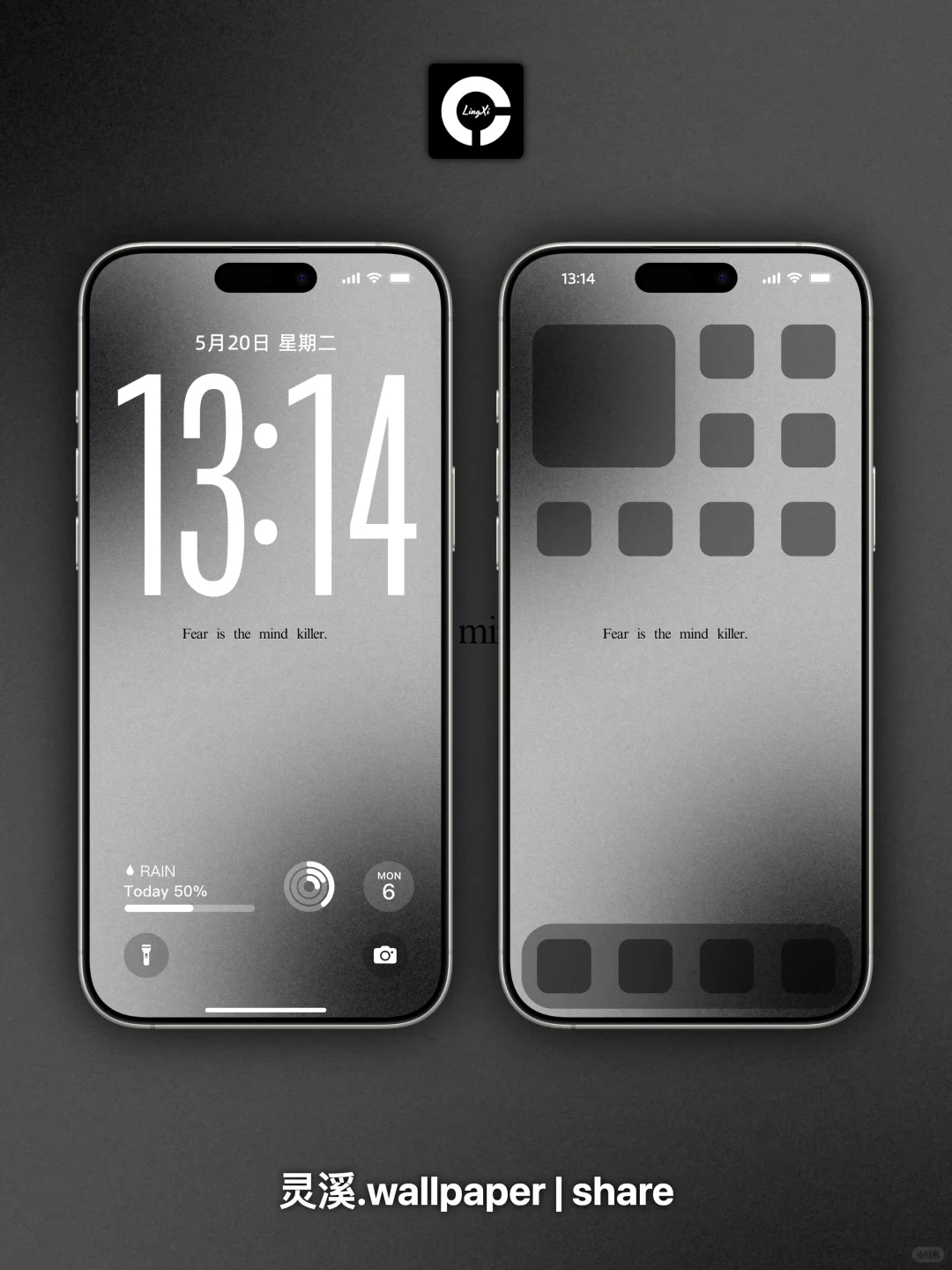 SHARE壁纸 | 减法美学