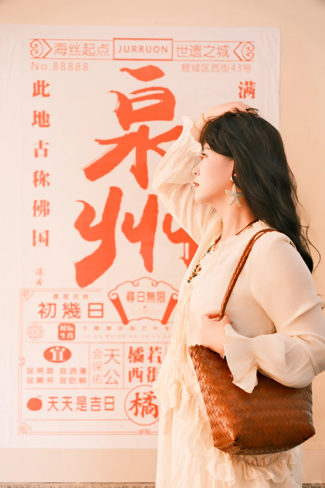 拍完不后悔的泉州文旅风📸