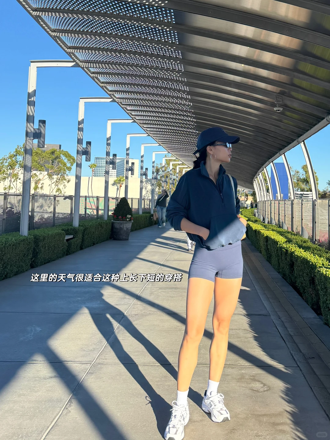 35+在LA的运动休闲感穿搭
