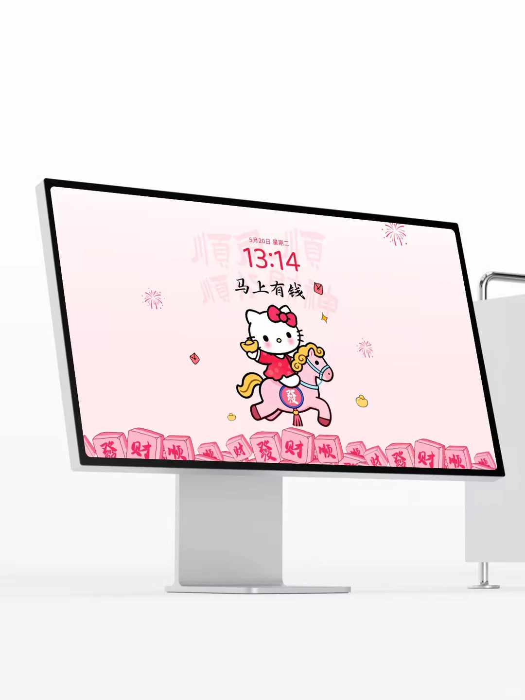HelloKitty电脑壁纸|2026马上发财壁纸