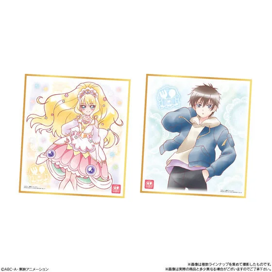 『光之美少女』彩色纸食玩第七弹柄图