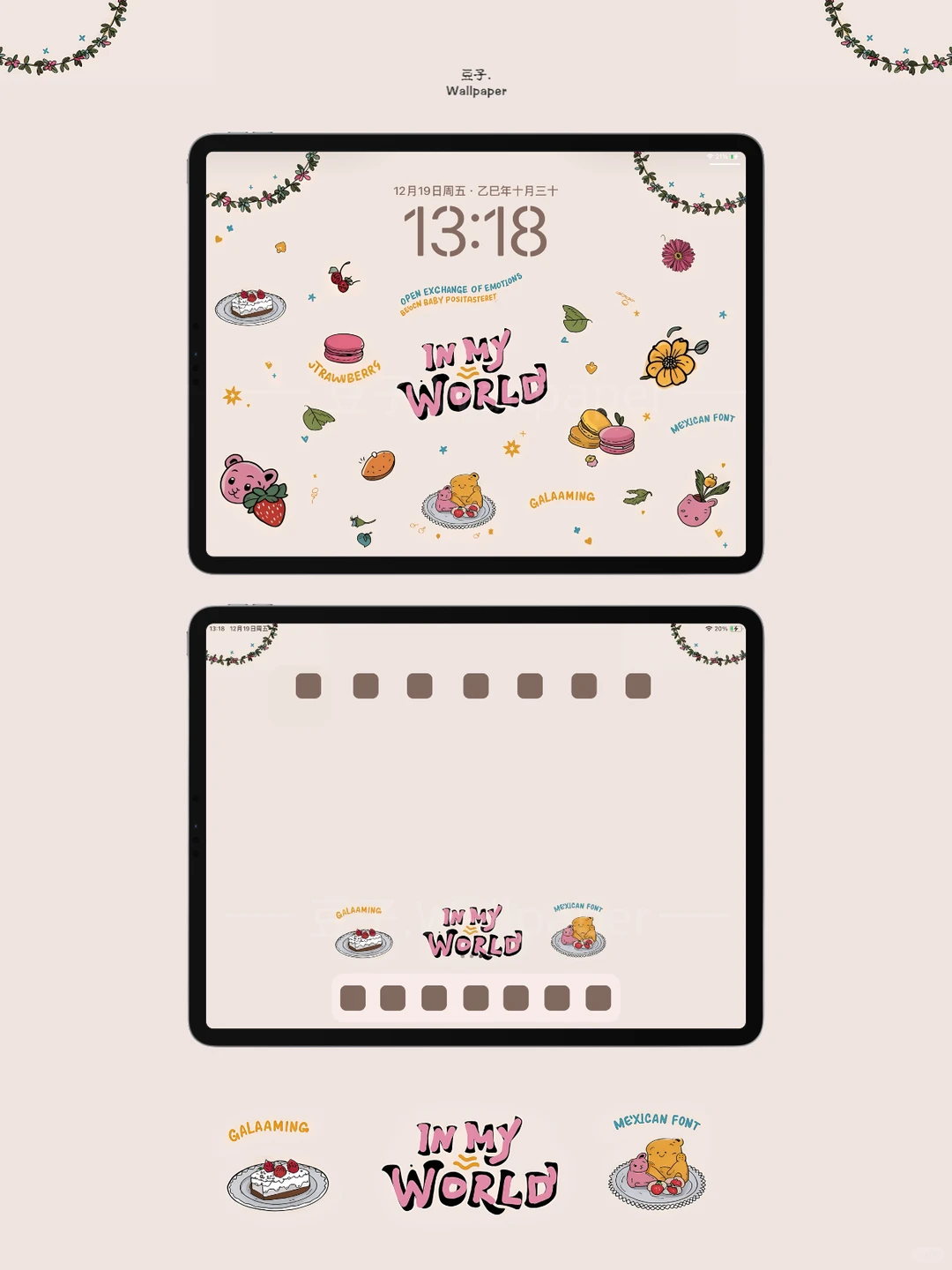 Ipad壁纸/可爱世界/343/平板壁纸