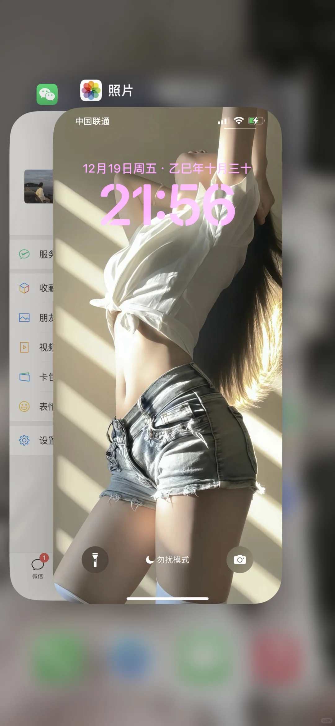 分享一组炸裂锁屏壁纸