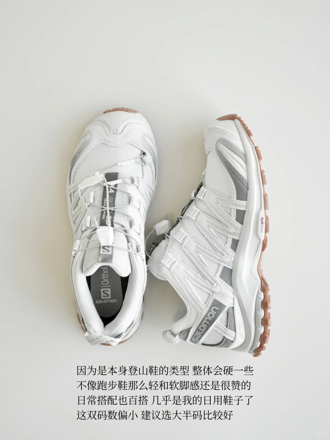 ✔️年度好穿的鞋子｜9双四季百搭的休闲运动鞋