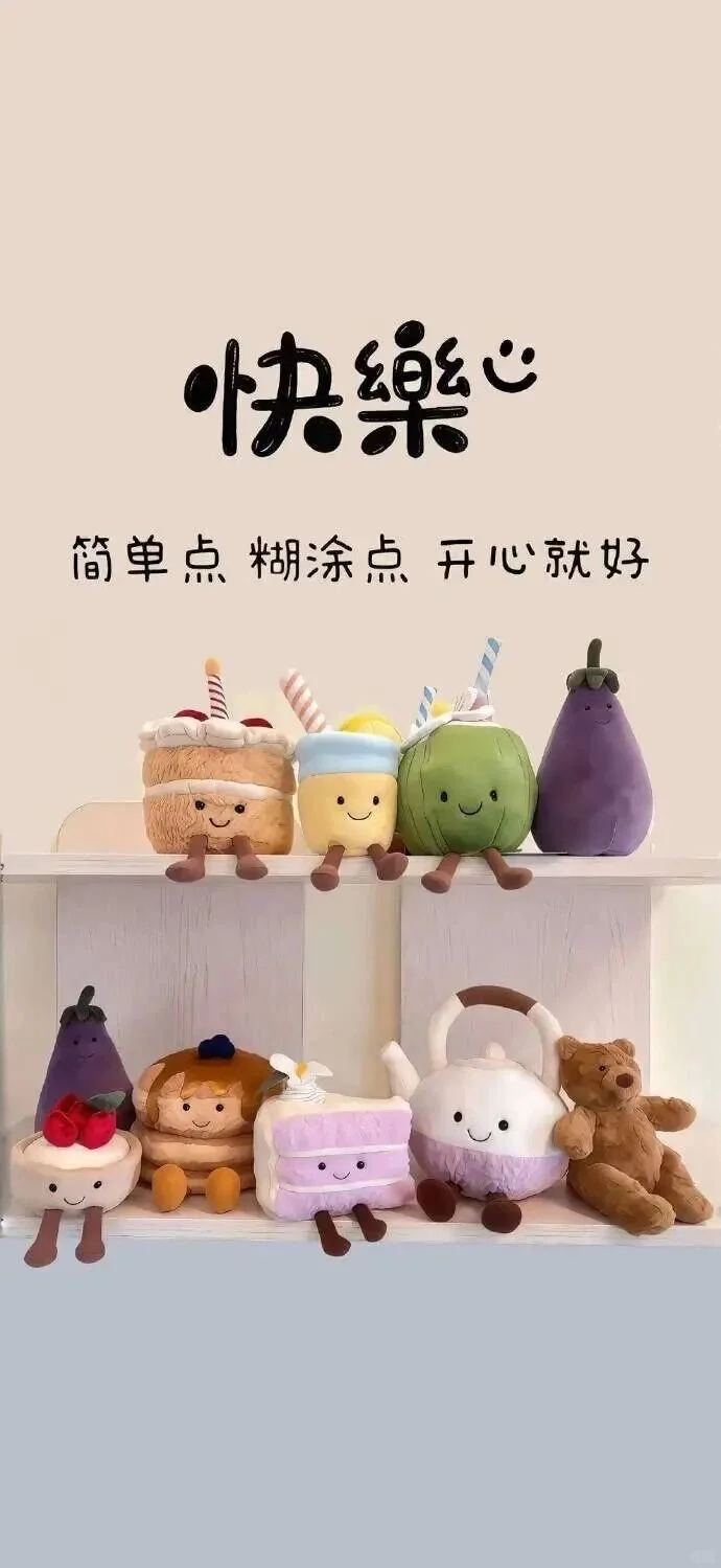 卡通高清可爱壁纸🧸