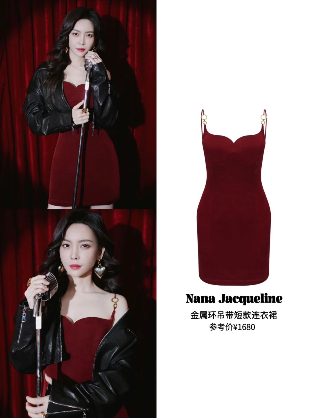 金属环肩带太戳我✨这礼裙成女明星年末标配