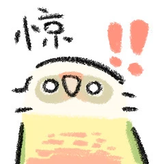 日行一小太阳表情包