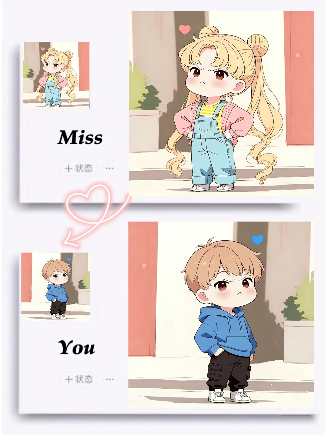 敲可爱の情头来啦！