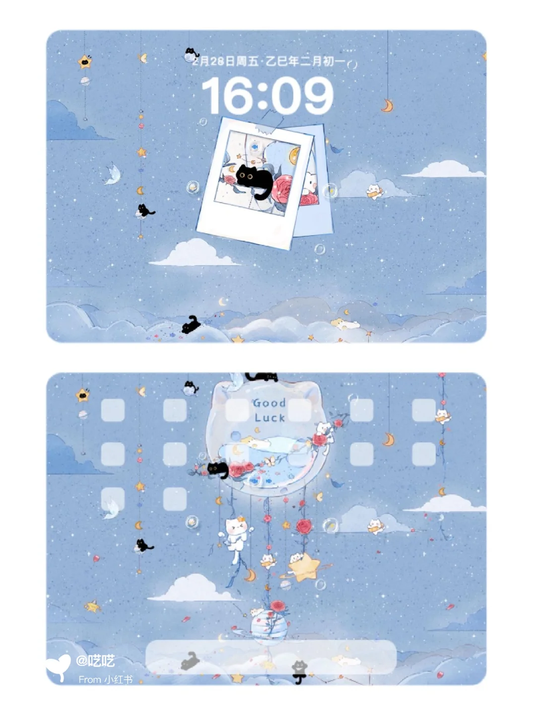 这组壁纸我是真喜欢！！