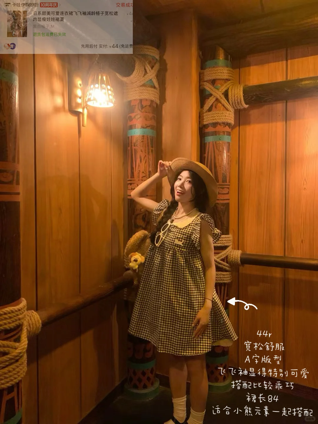 关于我买的裙子物超所值的合集来了！