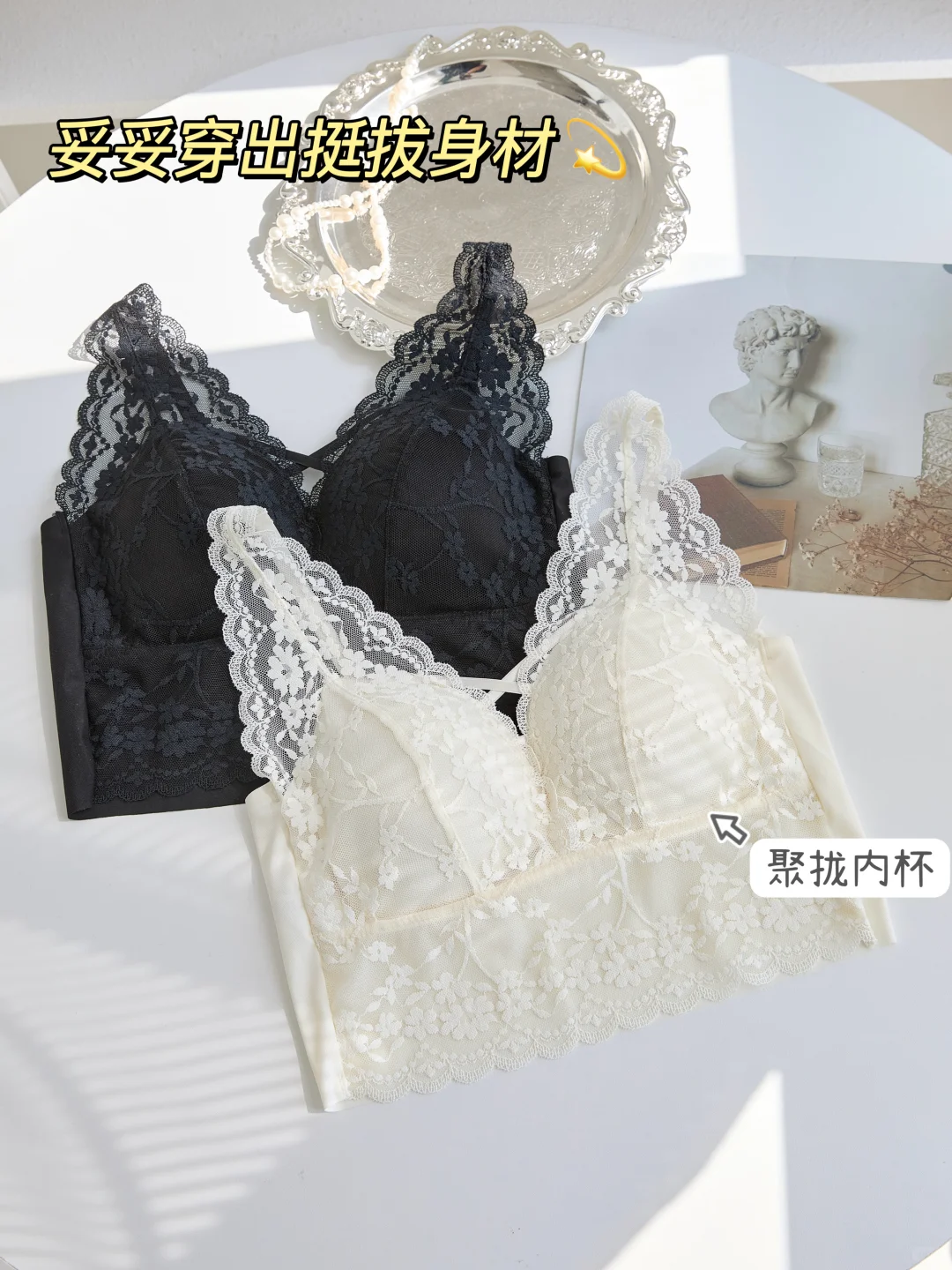 自带胸垫的甜欲感小吊带！！叠穿美疯了