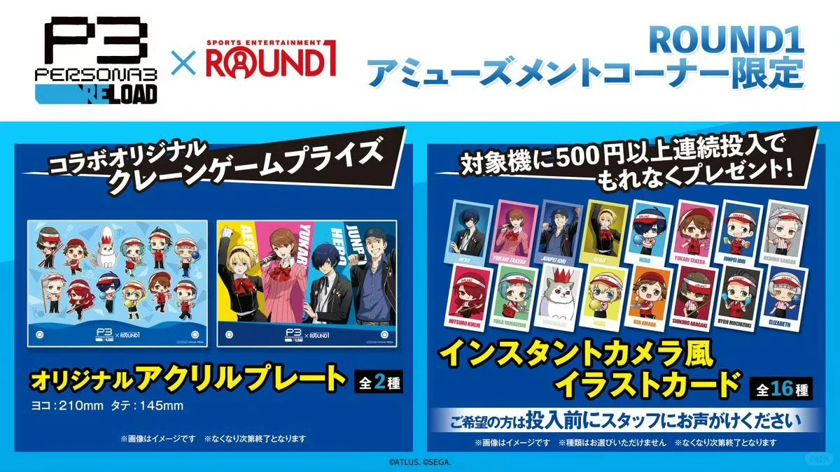 「女神异闻录3」× ROUND1 启动预告‼️