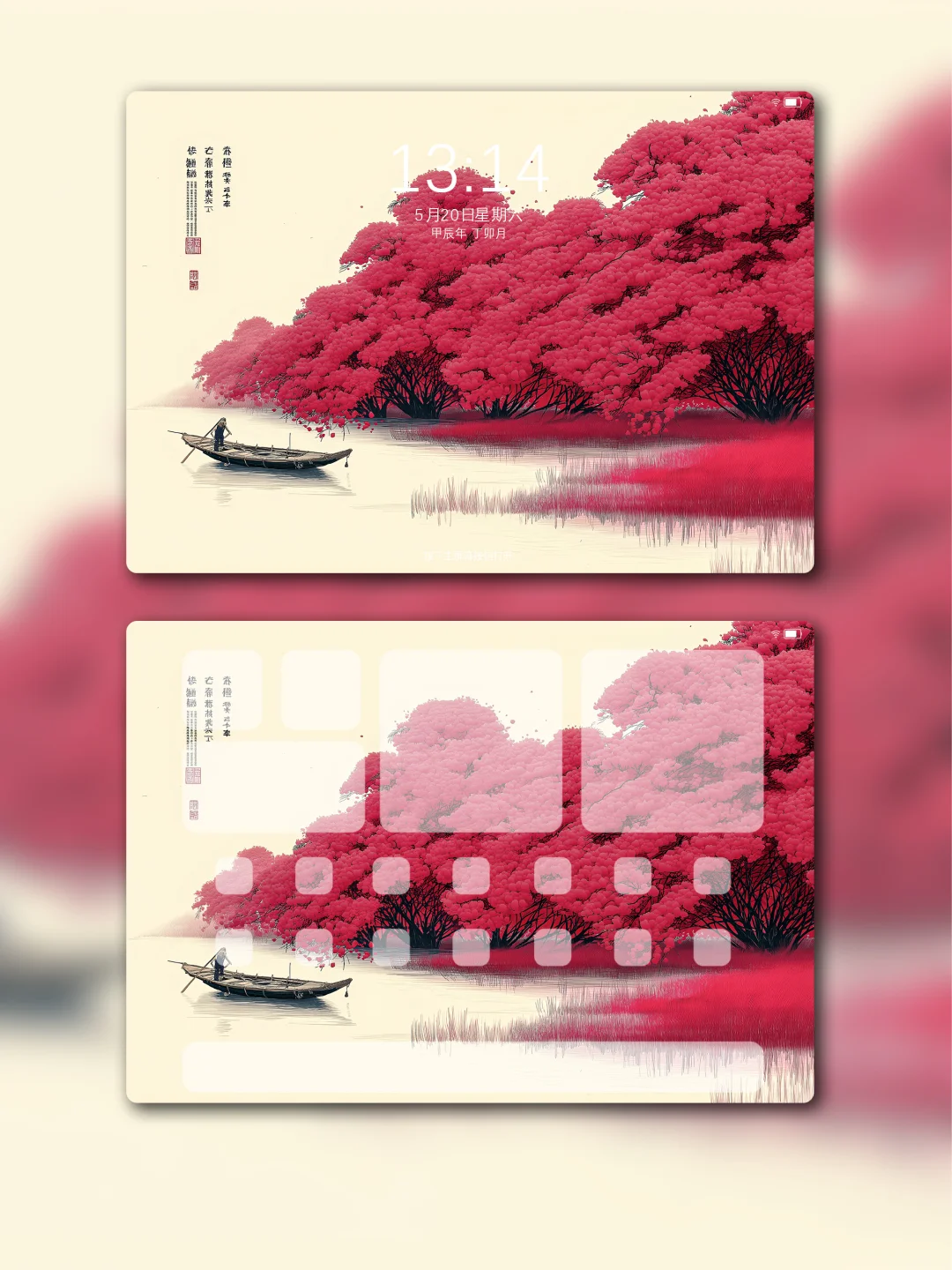 唯美秋日红叶小船壁纸太美啦！120