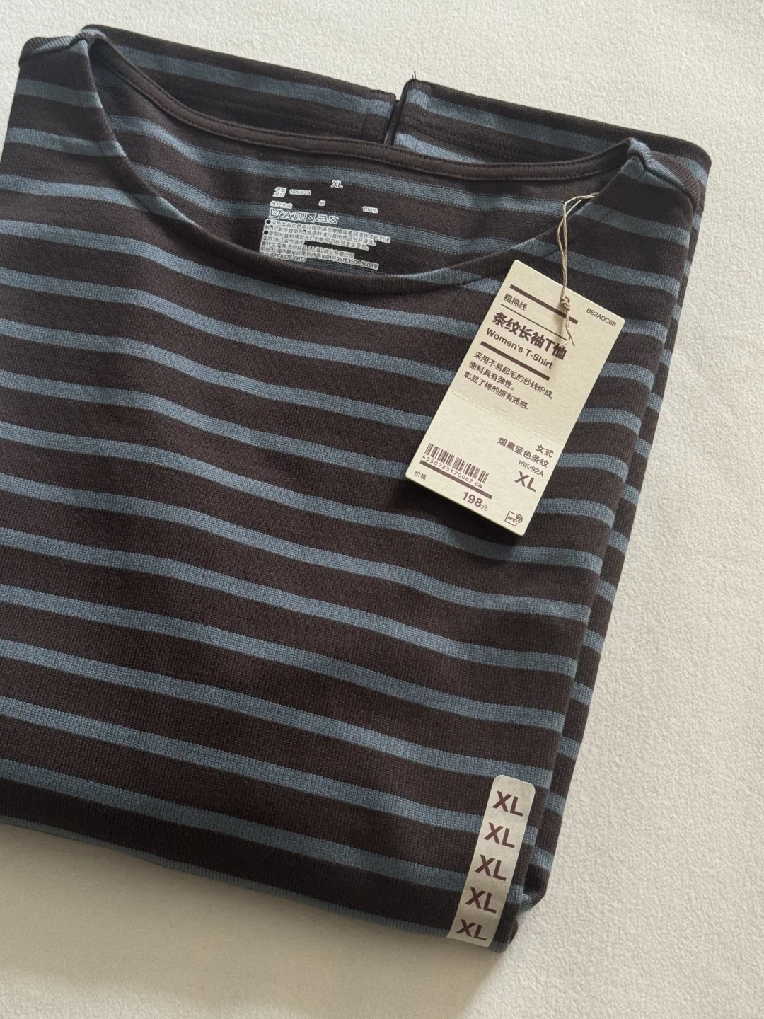 muji 海盐巧克力条纹T出女款了