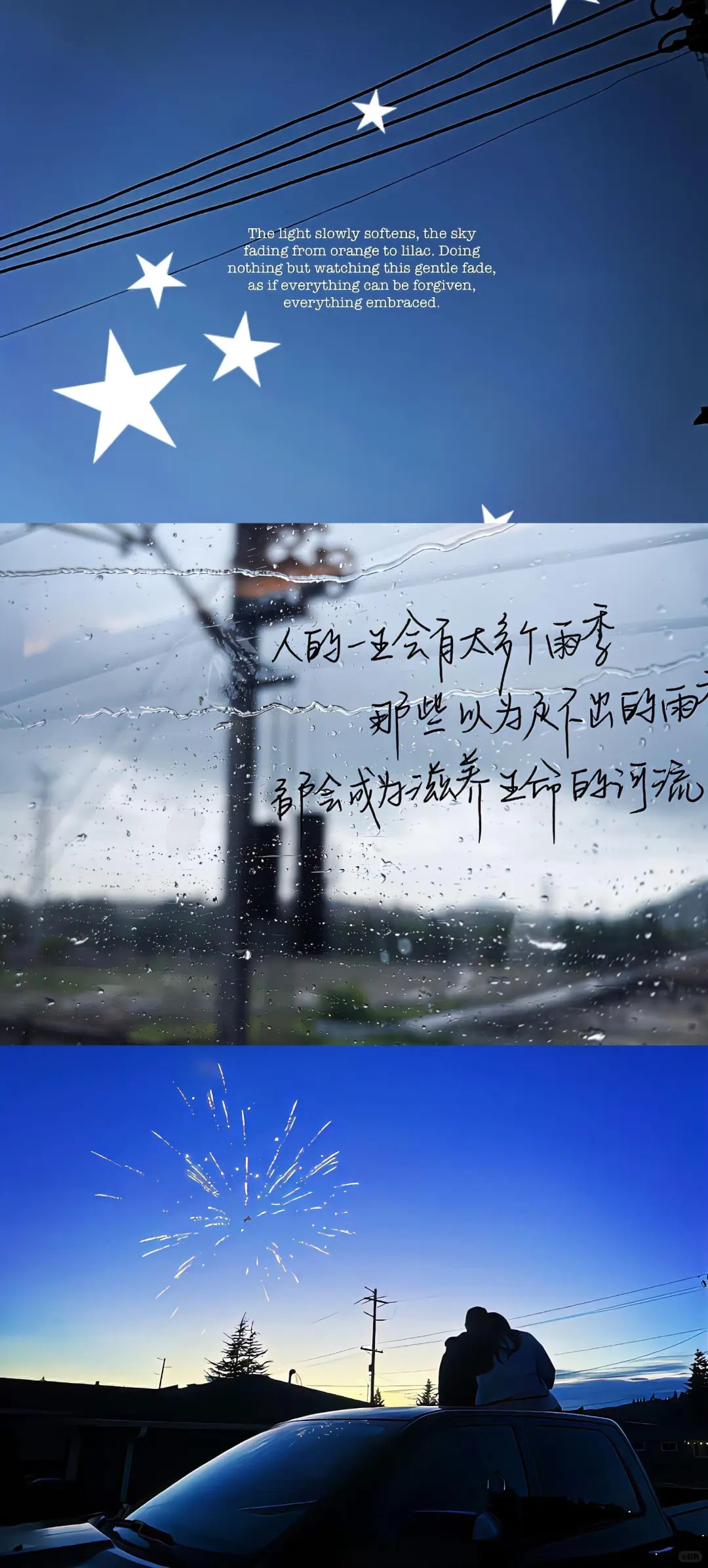 𝐬𝐡𝐚𝐫𝐞 | 可爱拼贴手机壁纸ᐝ