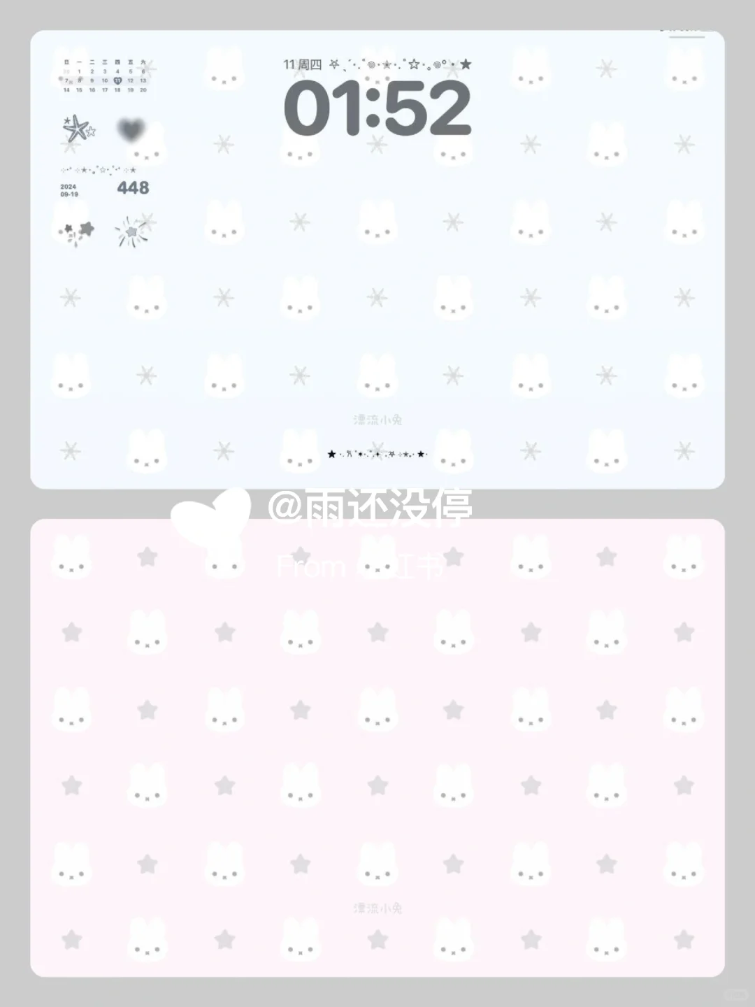 好喜欢这个小兔兔壁纸！！！