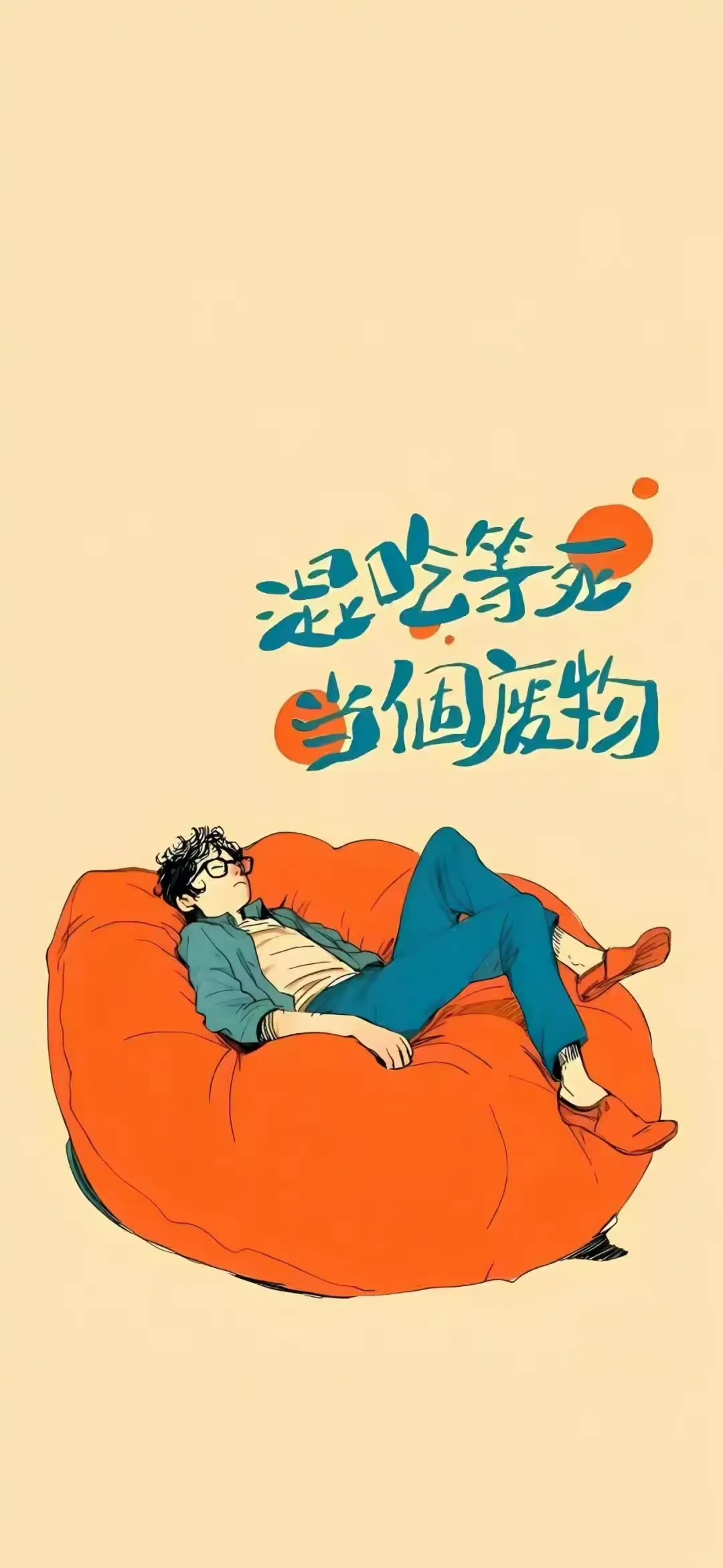 这些壁纸，太好看了｜手机锁屏壁纸