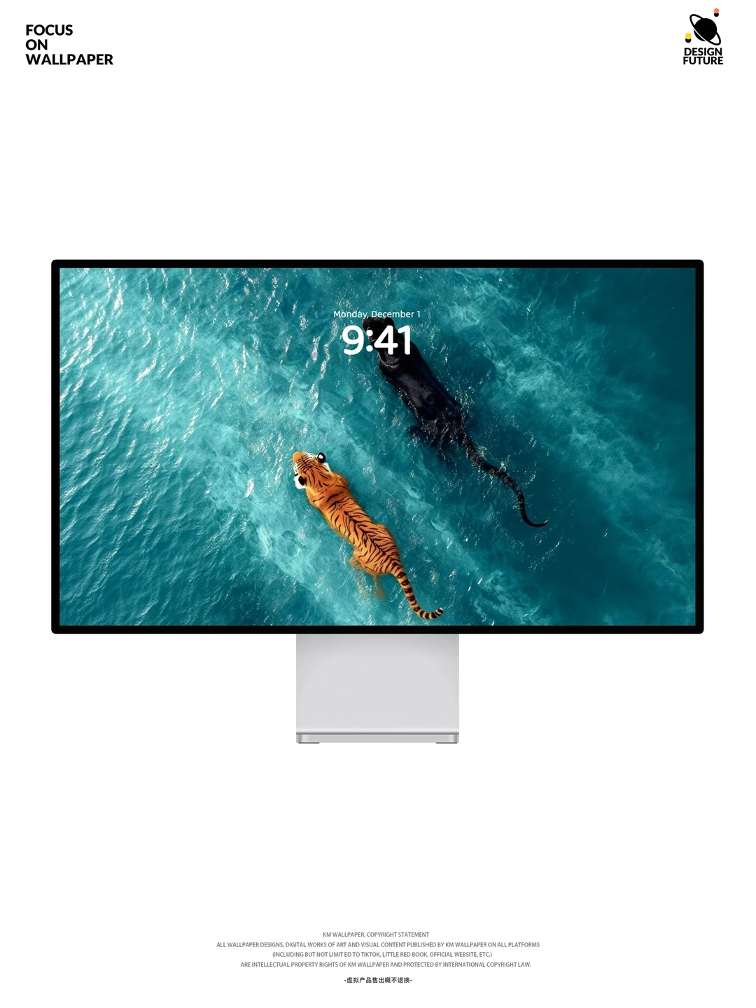 224｜高级氛围感壁纸｜虎豹沧澜