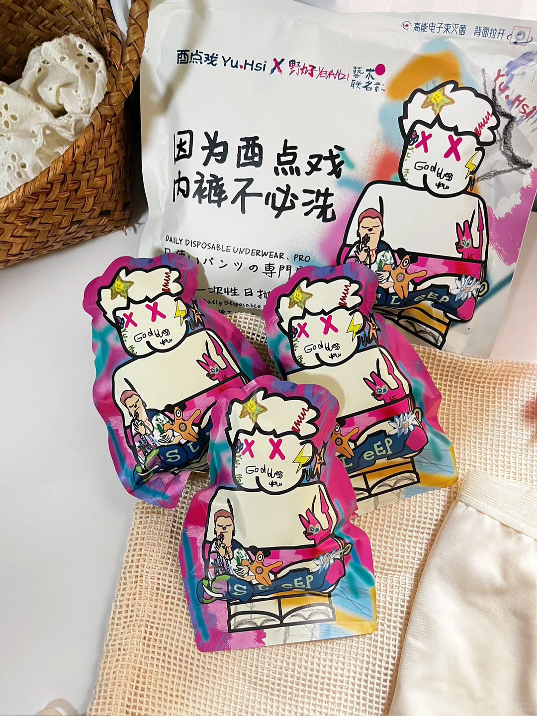 中年美少女无限囤的一次性苦茶子