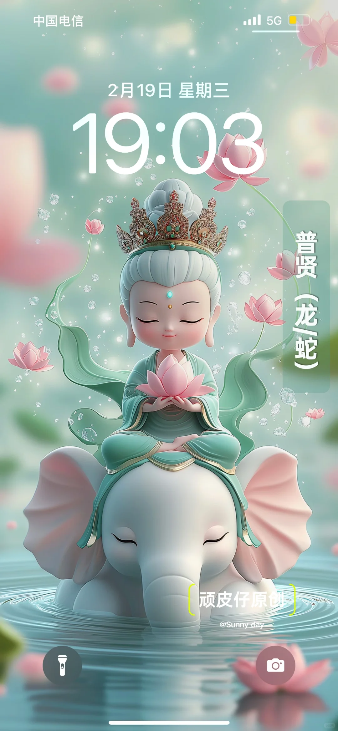 原创壁纸｜生肖守护专属清新莲花高清壁纸