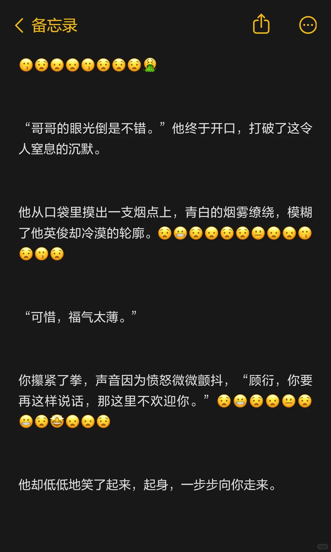 失去丈夫你 x 轮流照顾你的坏男人们……