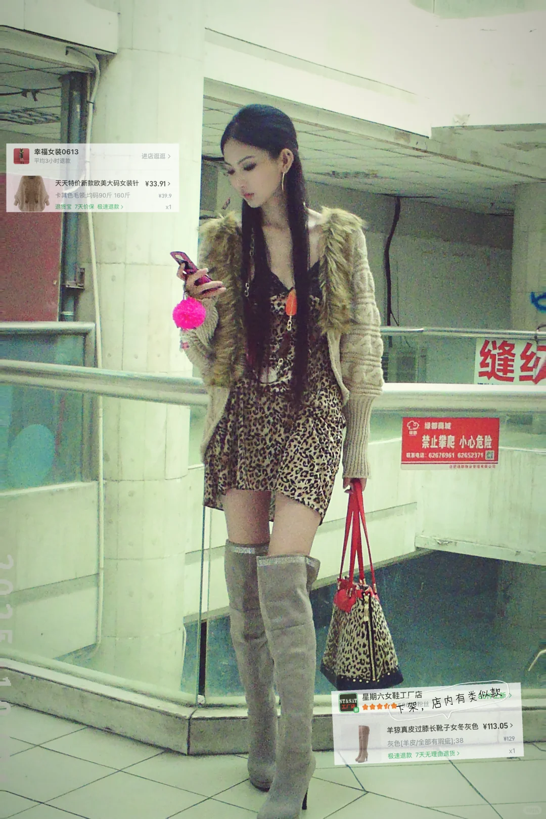 一些外贸/古早味美衣分享