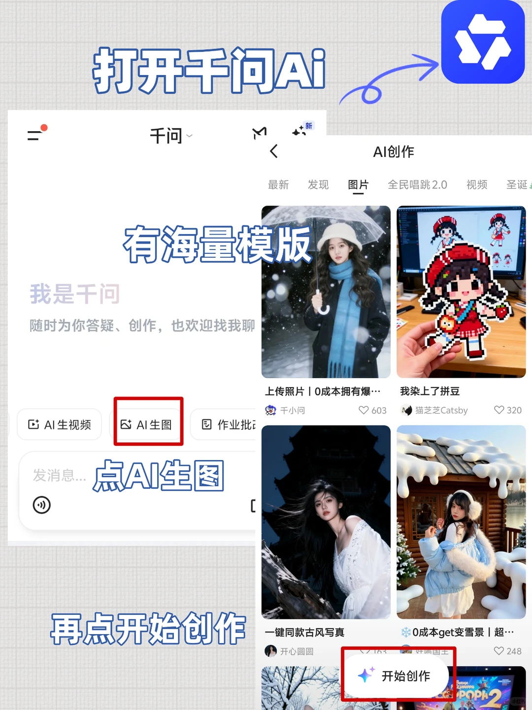 hellokitty新年壁纸已备好！🧨