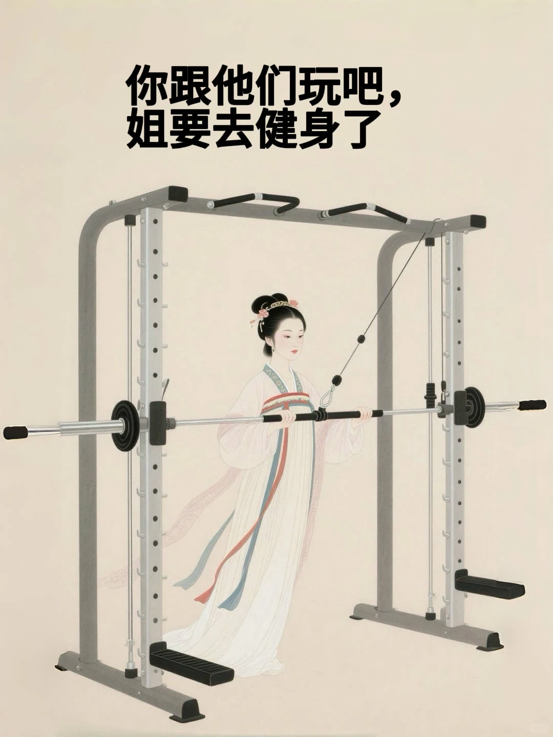 撸铁女孩超有梗的朋友圈健身文案！