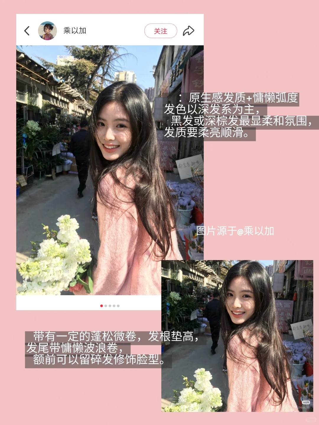 温香软玉顶级纯欲感美女人设打造思路！