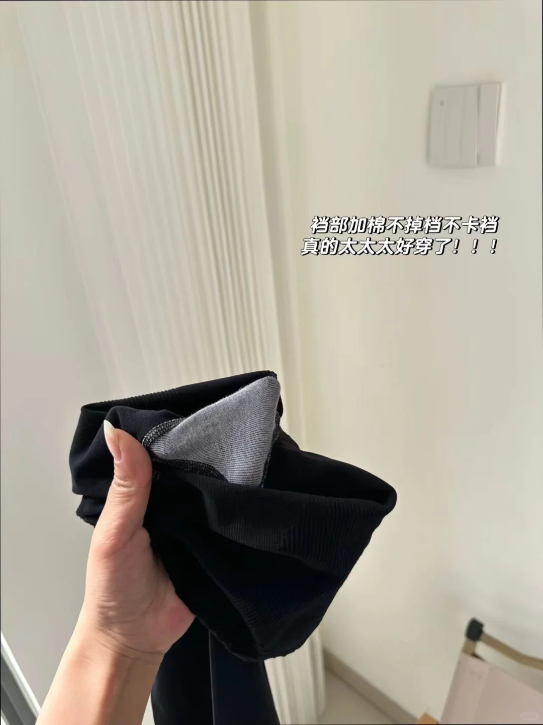 这条裤袜也太绝了吧！显瘦到我不敢认！