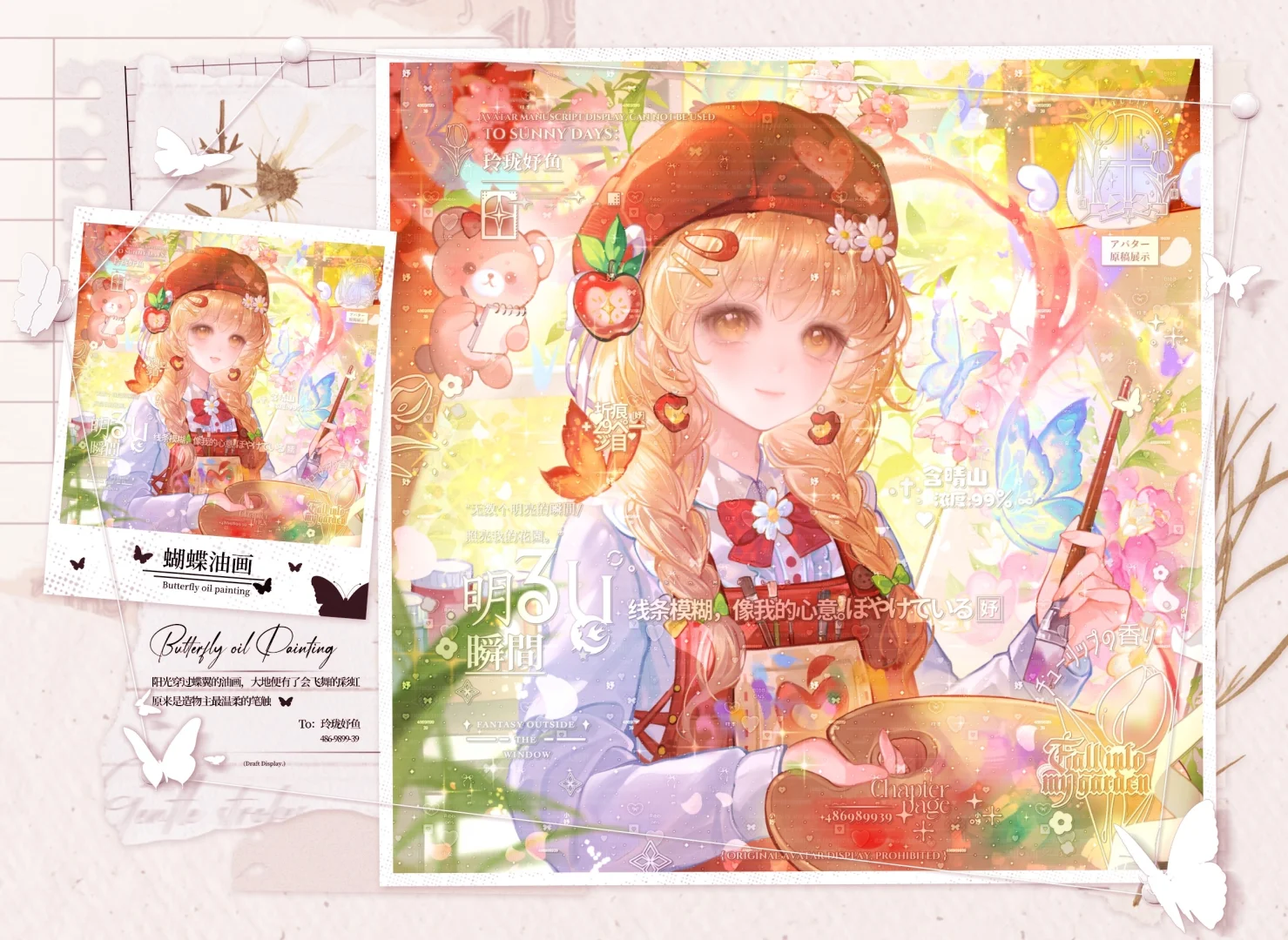 二开年会这么美？！