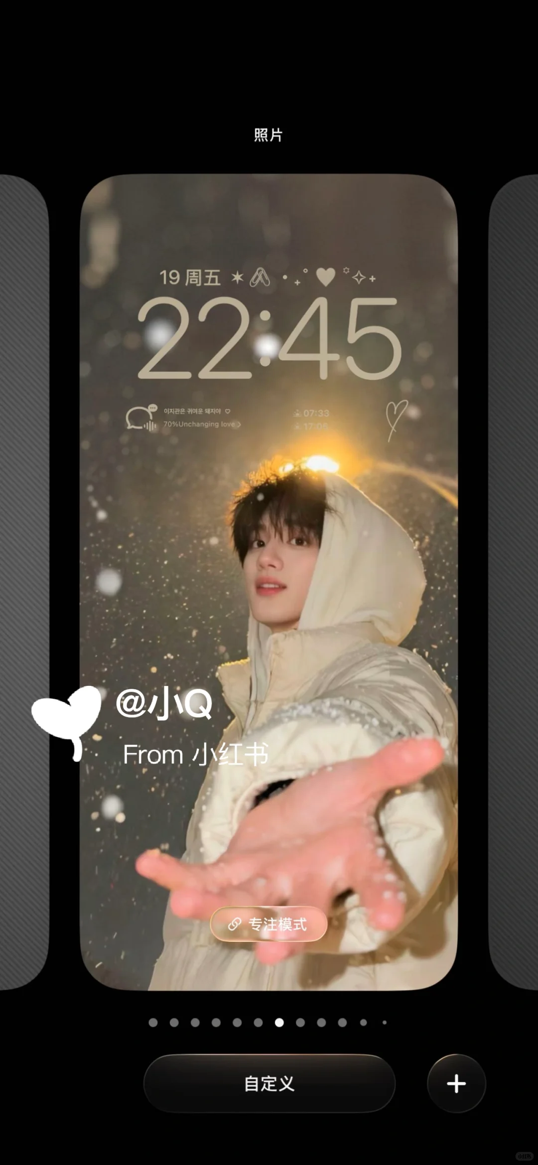 丁程鑫壁纸｜我们一起走到最后～