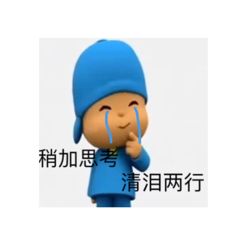 表情包分享｜好可爱的蓝🧢小人儿