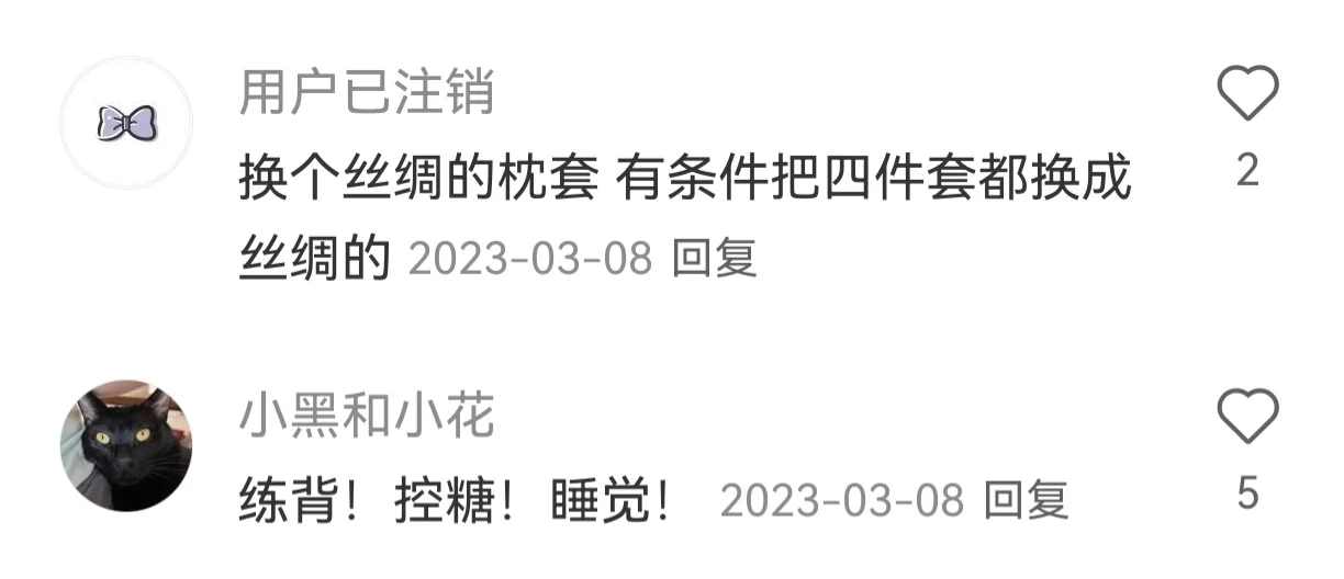 分享一些超管用的防垮脸小tips