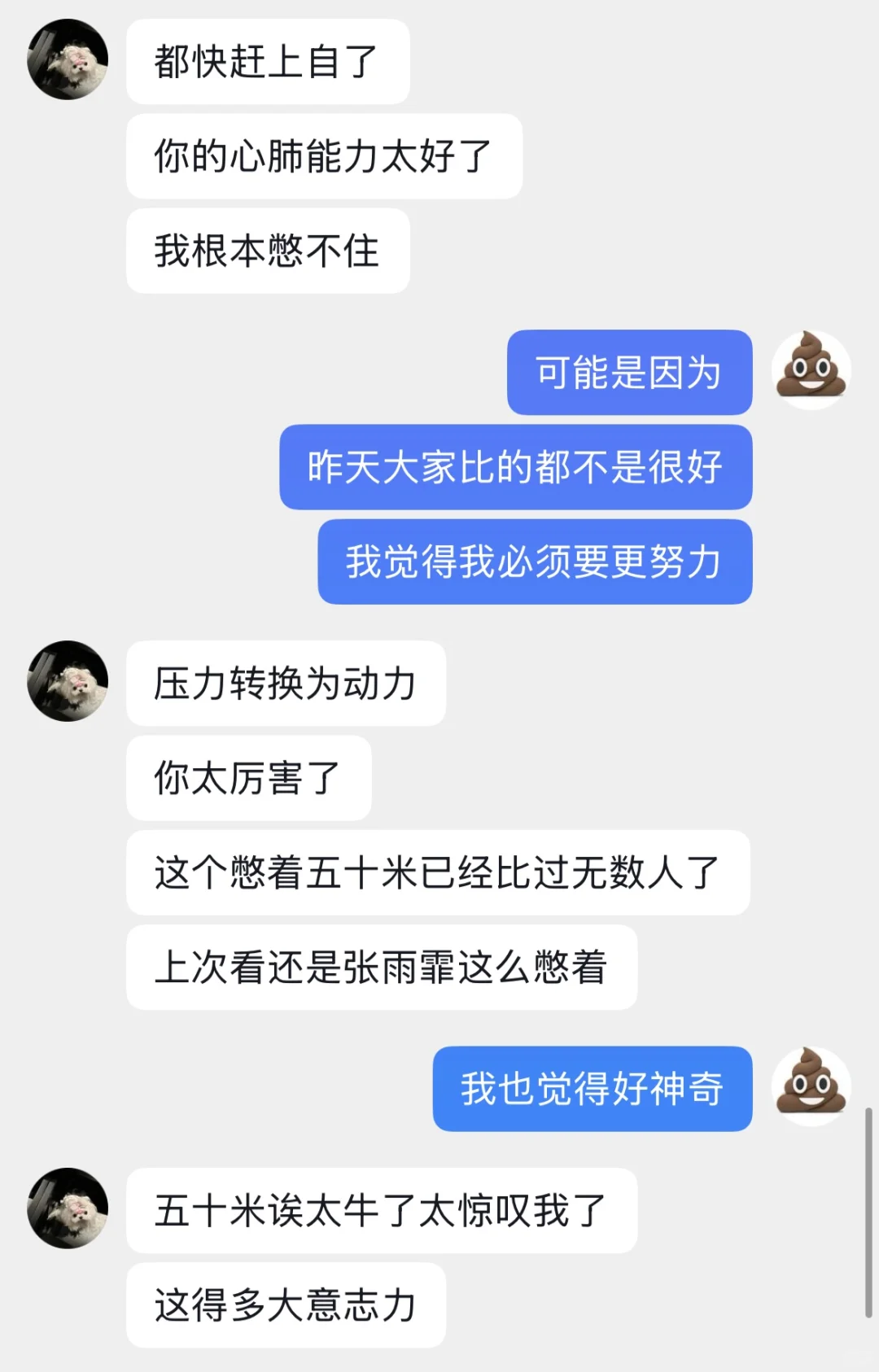 大家明年内蒙古见！！！