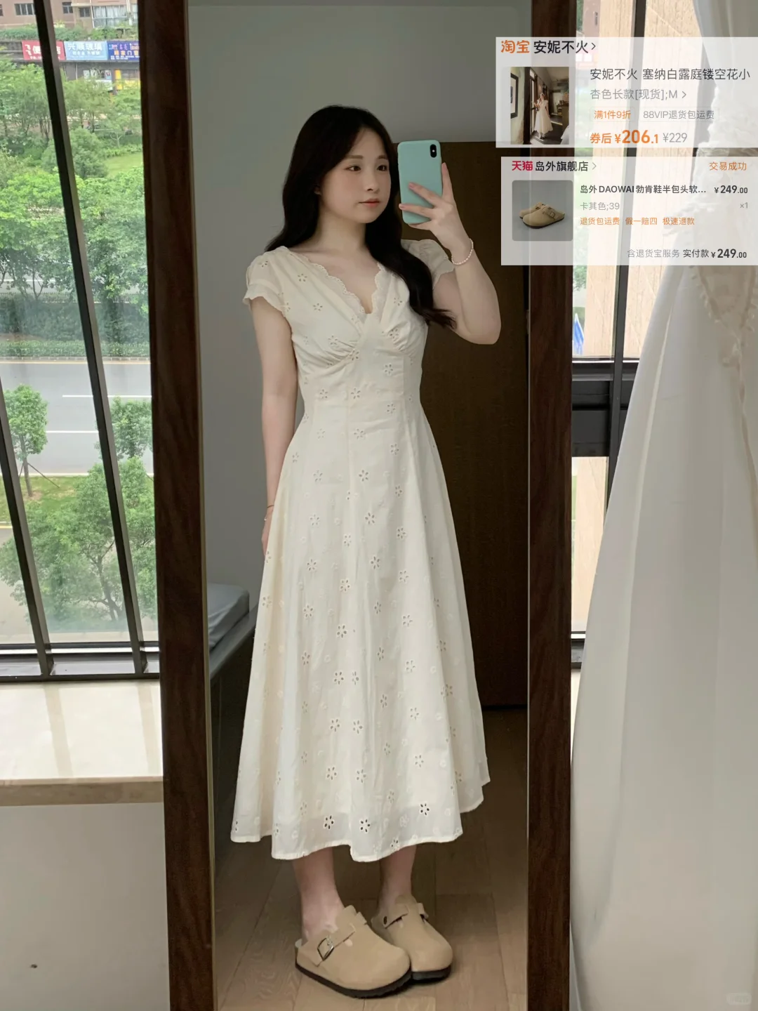 162 110梨形 回顾夏天漂亮的小裙子！！！