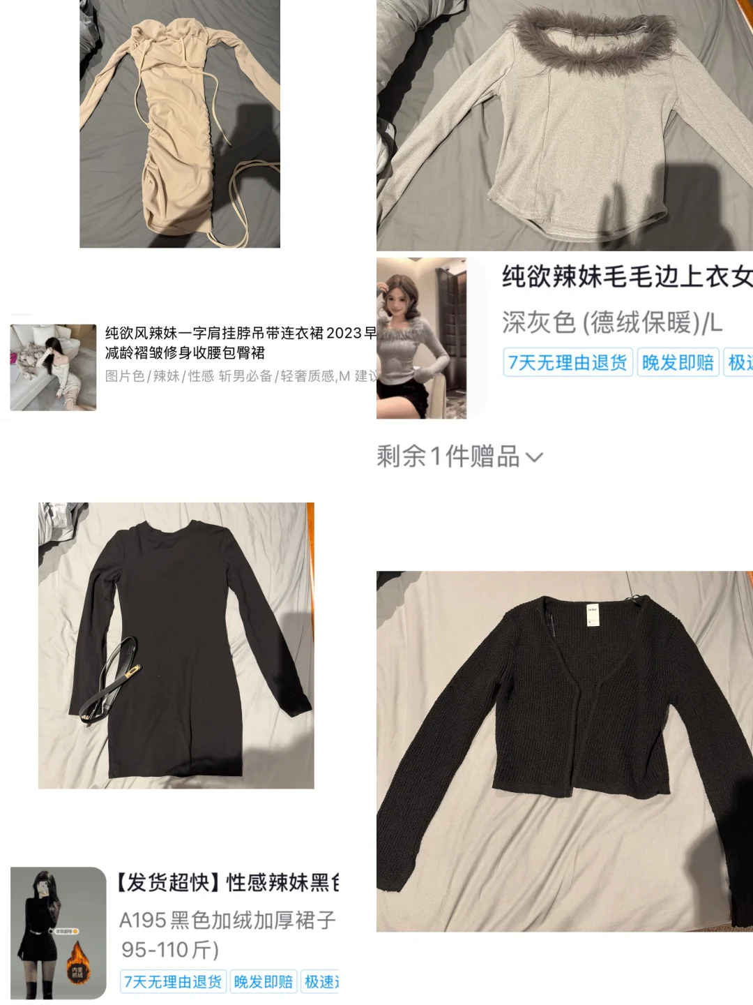 墨尔本搬家出衣服闲置