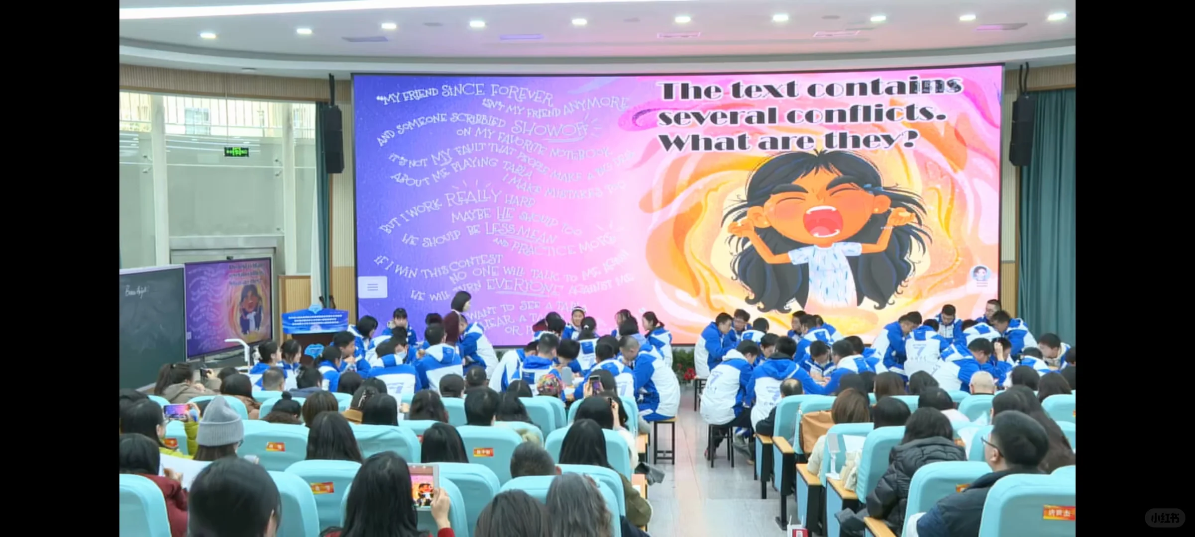 2025马瑾辰女神最新成都七中优质课合集