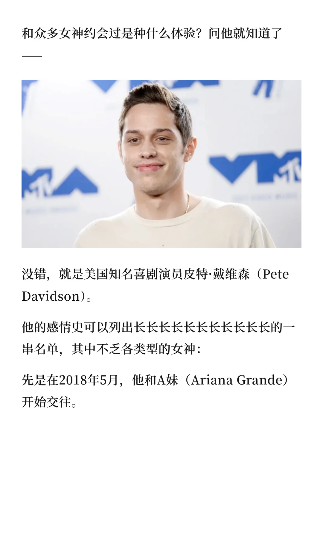 “女神收割机”升级当爸！