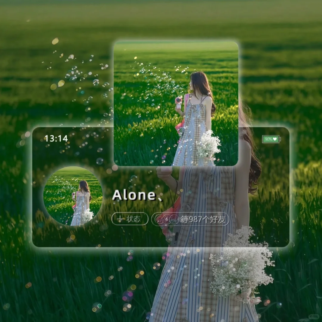 超好看的高级不露脸女头