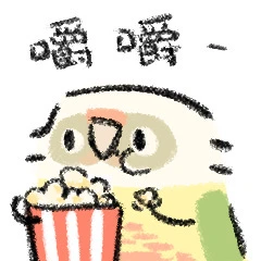 日行一小太阳表情包