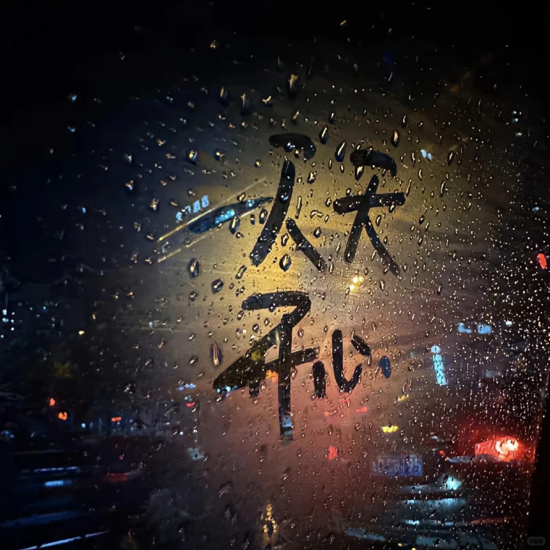 视你今天愉快🌤️［背景图］