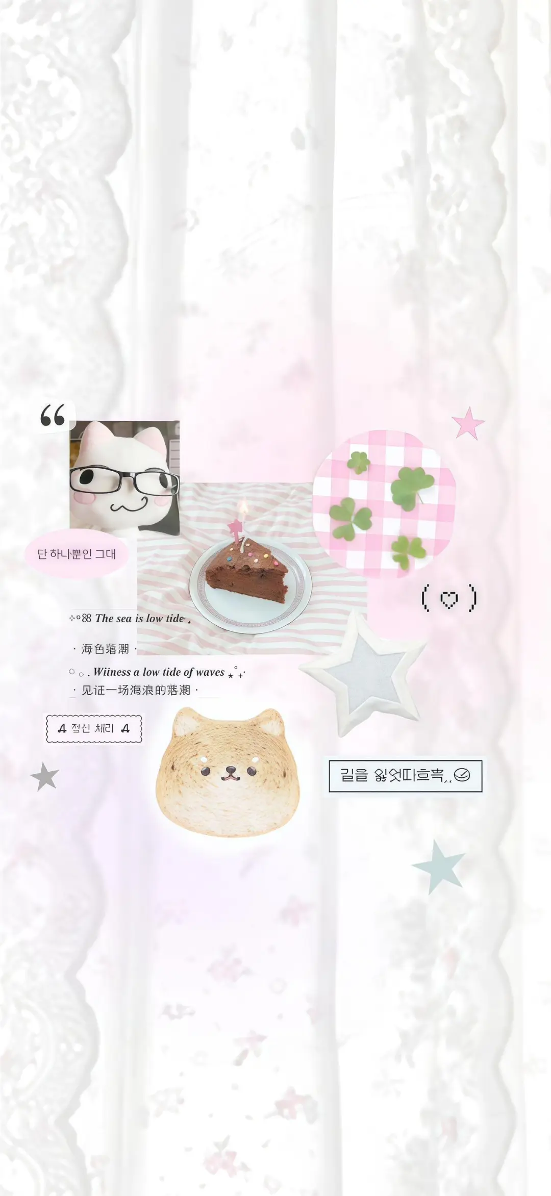 𝐬𝐡𝐚𝐫𝐞 | 可爱拼贴手机壁纸ᐝ