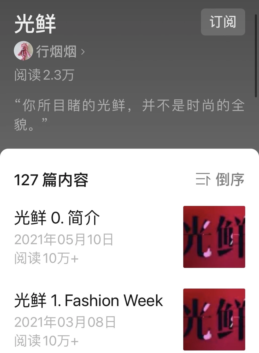 好冷门..如此权威的熟男熟女文谁还没看啊