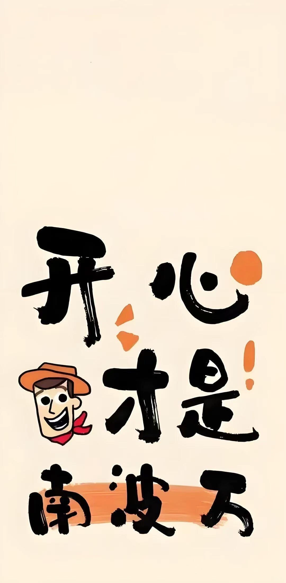 今天你换壁紫了么😁